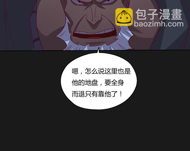 第114话 向死而至(1/2)-第119话
