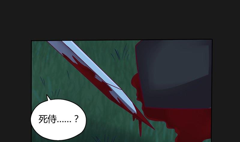 第114话 向死而至(1/2)-第119话
