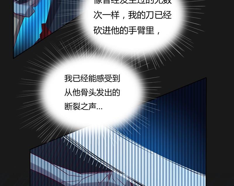 第114话 向死而至(1/2)-第119话