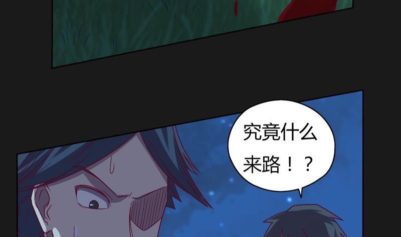 第114话 向死而至(1/2)-第119话