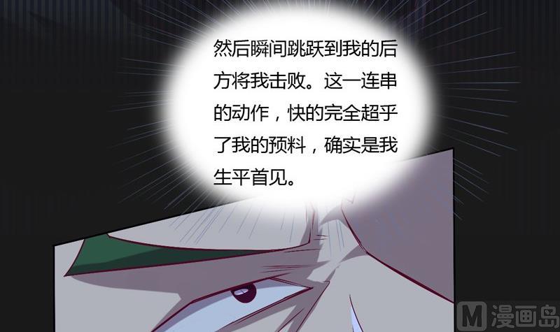 第114话 向死而至(1/2)-第119话