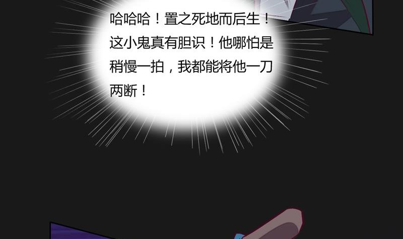 第114话 向死而至(1/2)-第119话