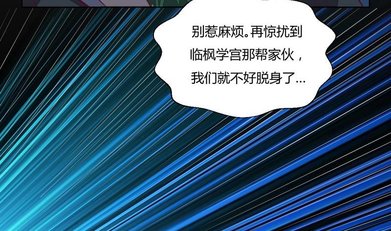 第114话 向死而至(1/2)-第119话