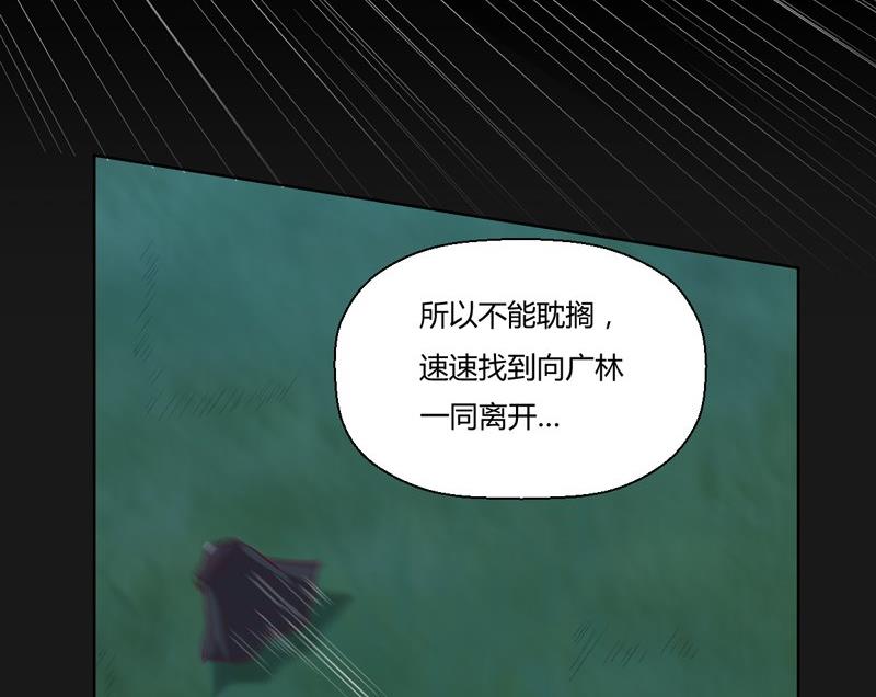 第114话 向死而至(1/2)-第119话
