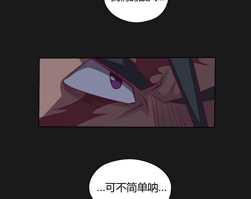 第114话 向死而至(1/2)-第119话