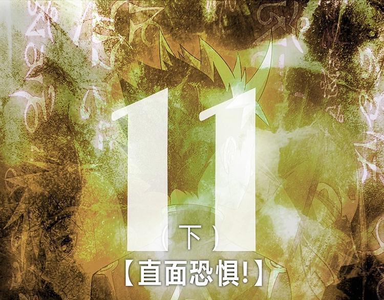 第11话下-第13话