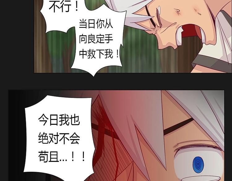 第11话下-第13话