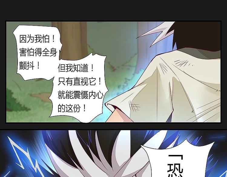 第11话下-第13话