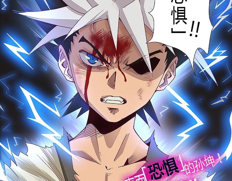 第11话下-第13话