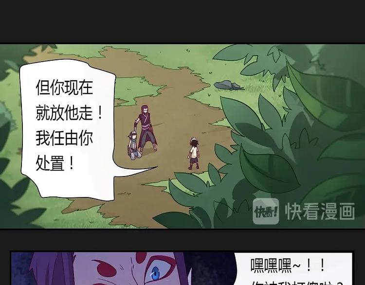 第11话下-第13话
