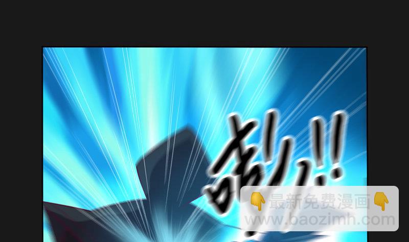 第116话 六芒诛星网？(1/2)-第121话