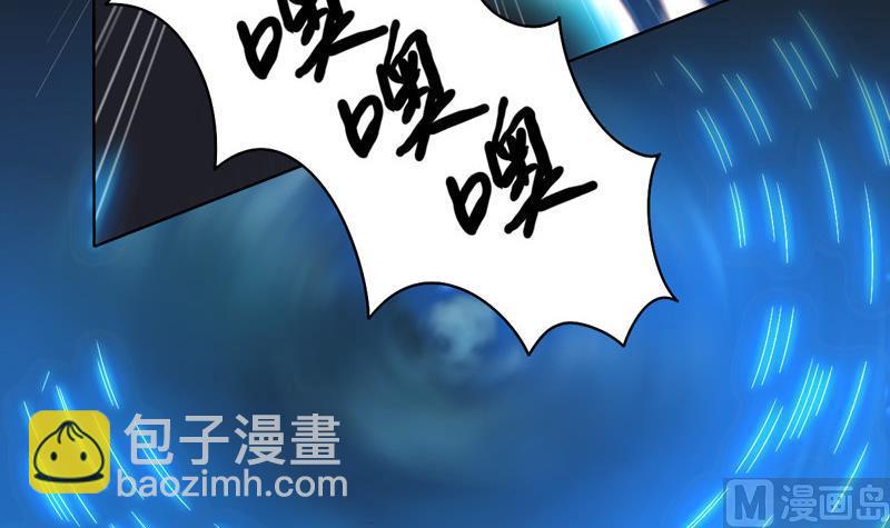 第116话 六芒诛星网？(1/2)-第121话