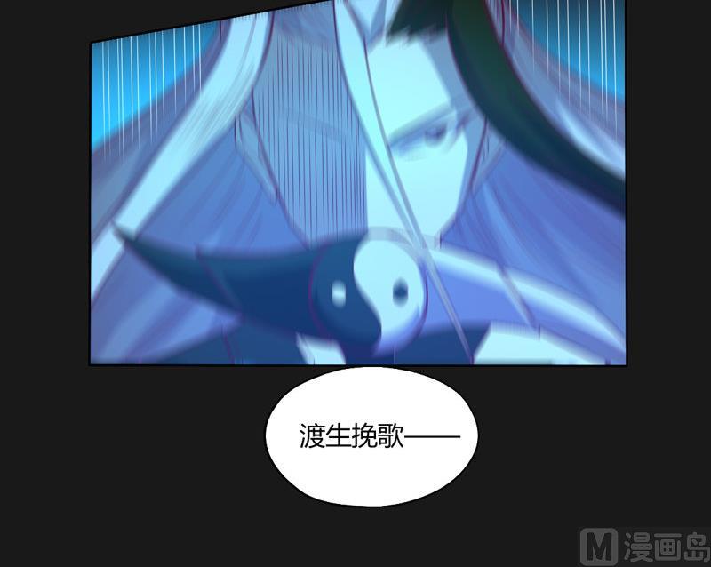 第116话 六芒诛星网？(1/2)-第121话