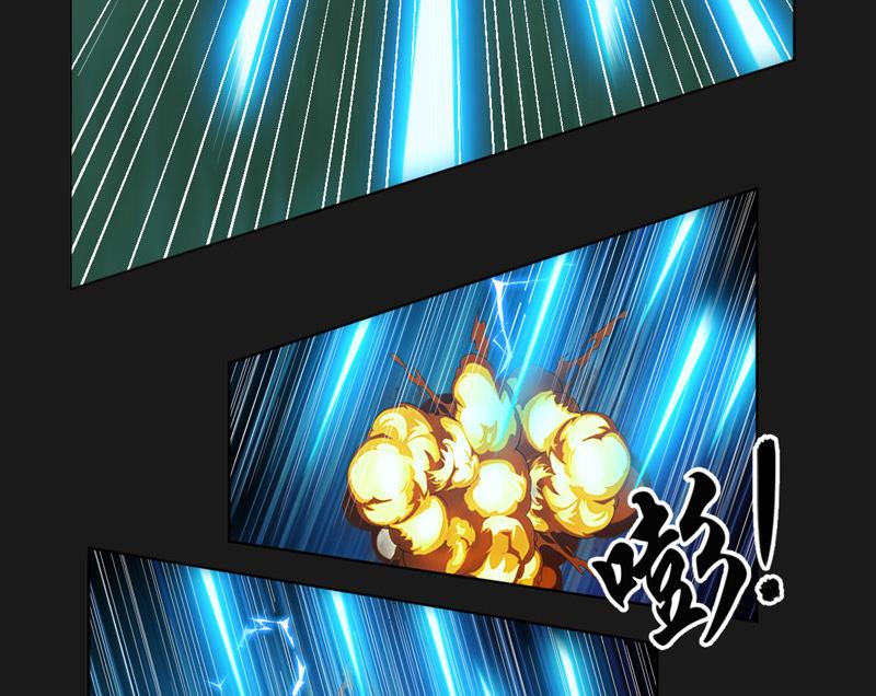 第116话 六芒诛星网？(1/2)-第121话