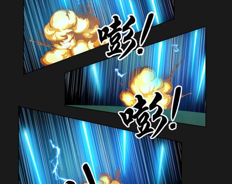 第116话 六芒诛星网？(1/2)-第121话