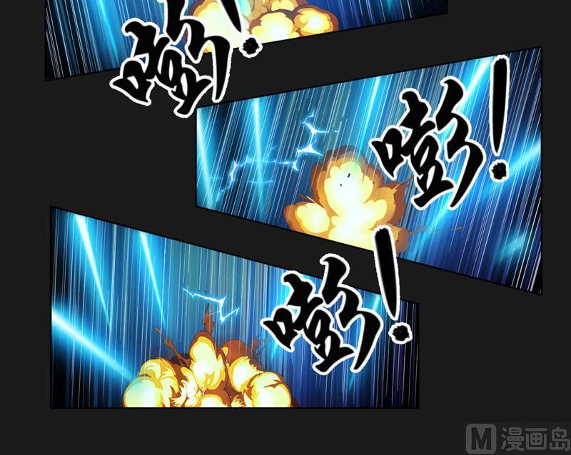第116话 六芒诛星网？(1/2)-第121话