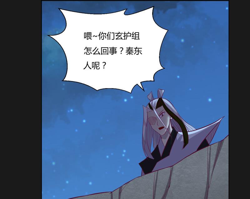 第116话 六芒诛星网？(1/2)-第121话