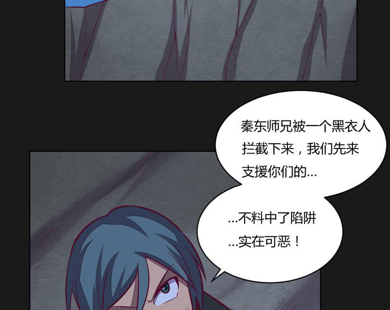 第116话 六芒诛星网？(1/2)-第121话