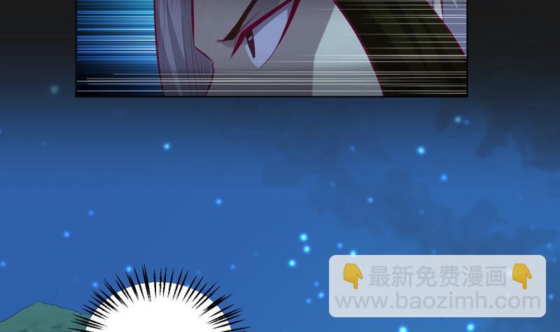 第116话 六芒诛星网？(1/2)-第121话
