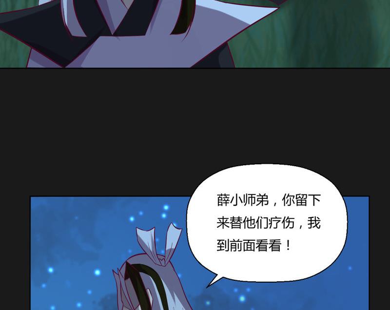 第116话 六芒诛星网？(1/2)-第121话