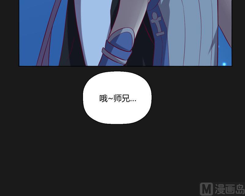第116话 六芒诛星网？(1/2)-第121话