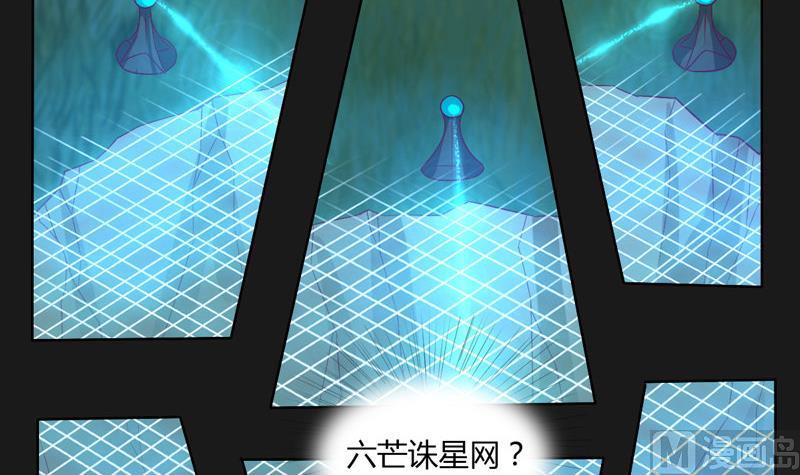 第116话 六芒诛星网？(1/2)-第121话