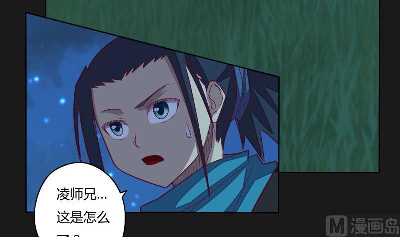 第116话 六芒诛星网？(1/2)-第121话