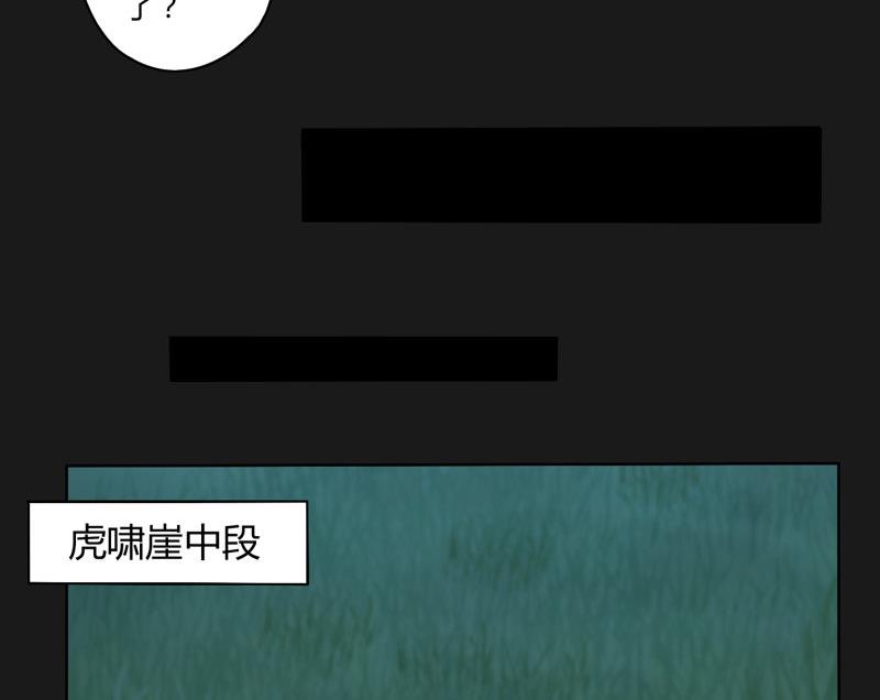 第116话 六芒诛星网？(1/2)-第121话