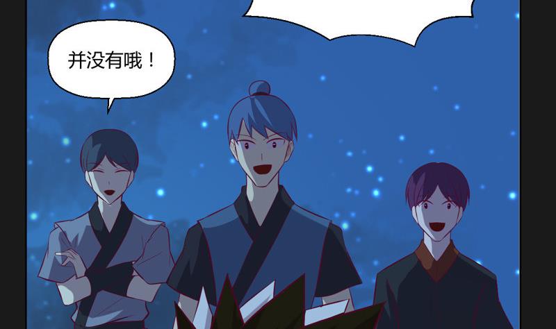 第116话 六芒诛星网？(1/2)-第121话