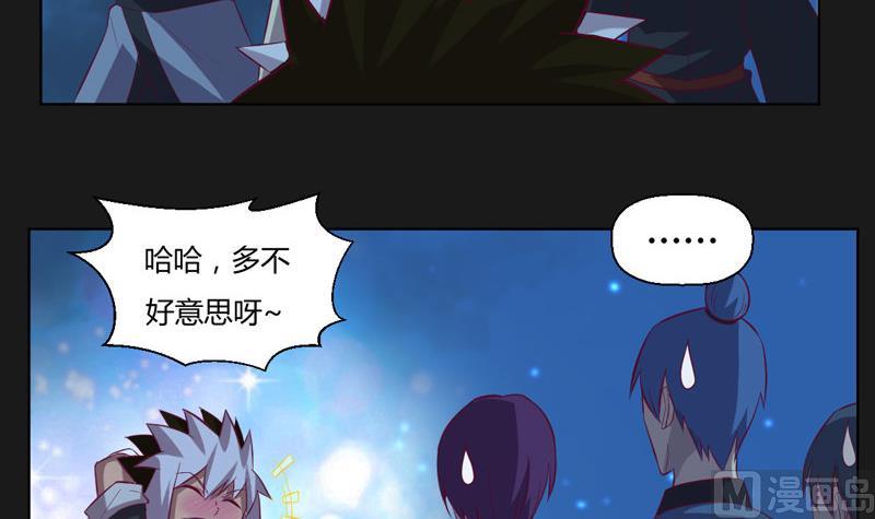 第116话 六芒诛星网？(1/2)-第121话