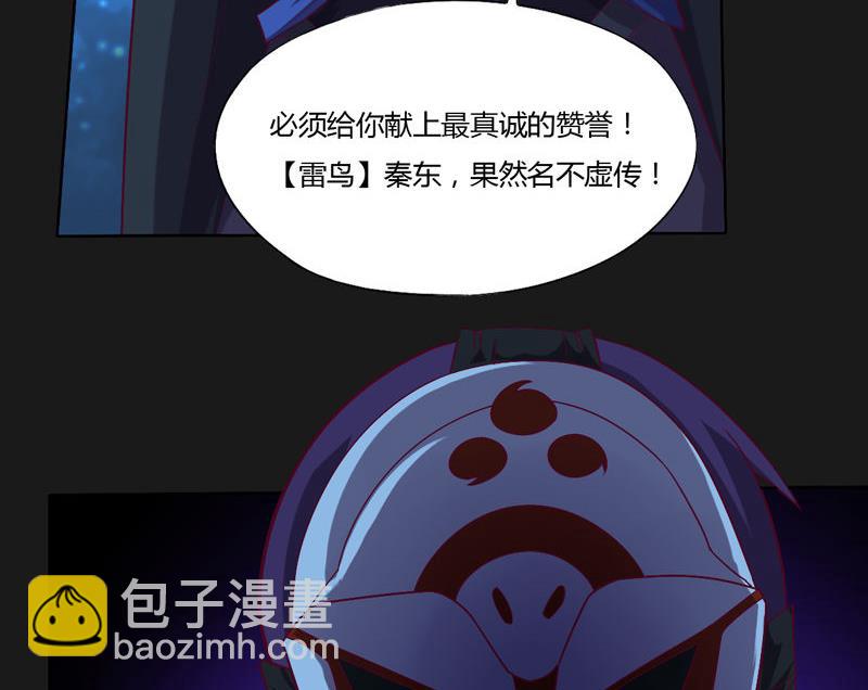 第118话 深陷绝境-第123话