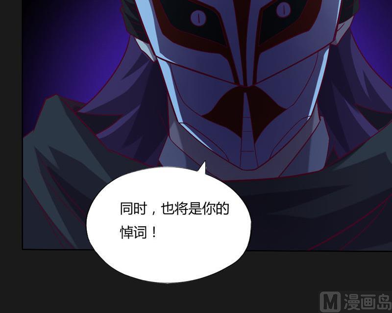 第118话 深陷绝境-第123话
