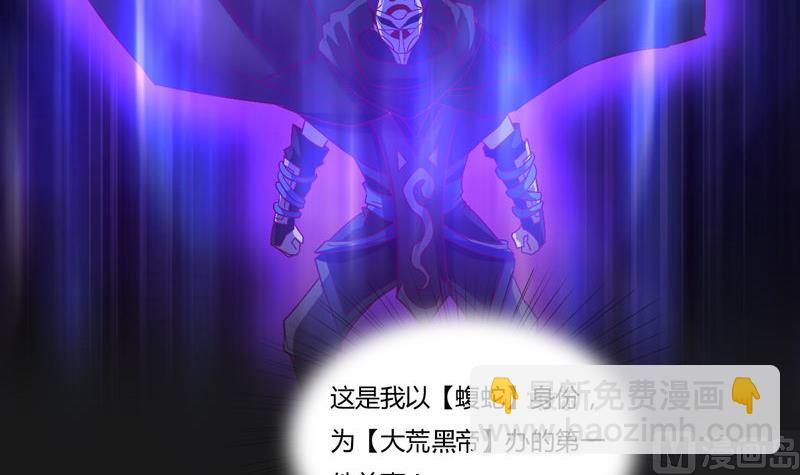 第118话 深陷绝境-第123话