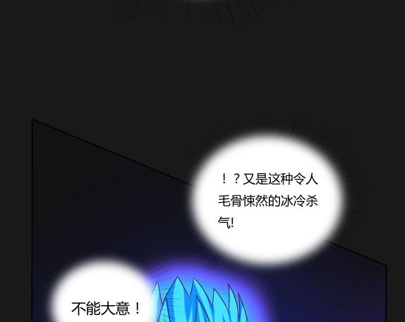 第118话 深陷绝境-第123话