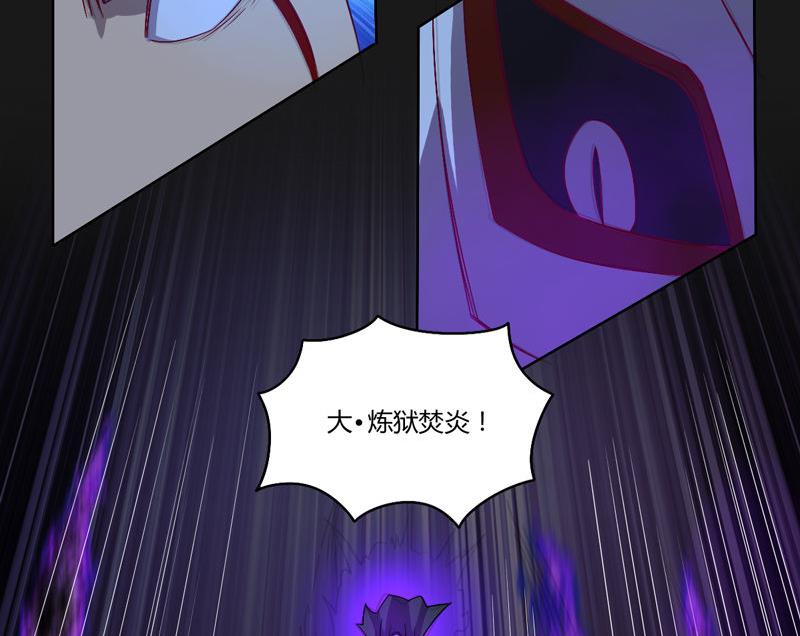 第118话 深陷绝境-第123话