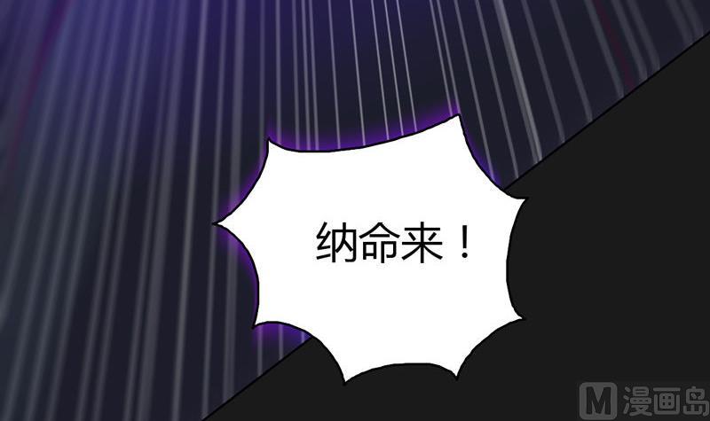 第118话 深陷绝境-第123话