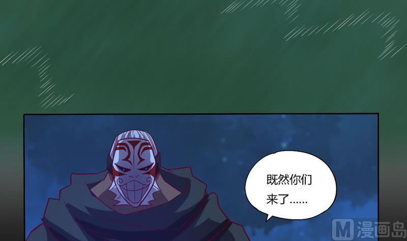 第120话 黑帝的任务(1/2)-第125话