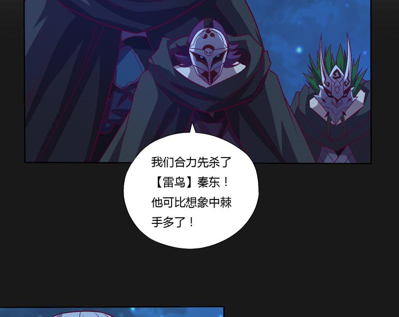 第120话 黑帝的任务(1/2)-第125话