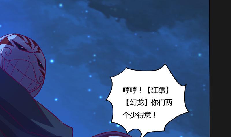 第120话 黑帝的任务(1/2)-第125话