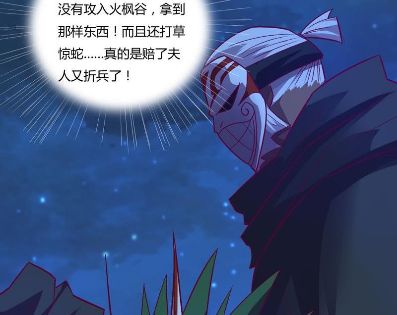 第120话 黑帝的任务(1/2)-第125话