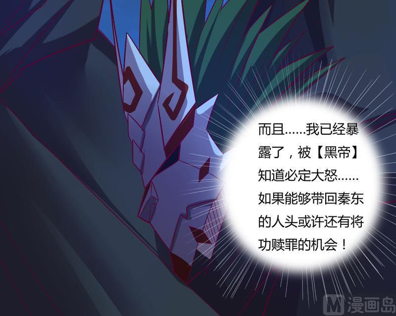 第120话 黑帝的任务(1/2)-第125话
