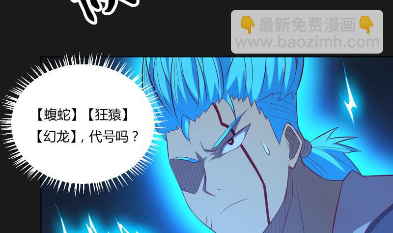 第120话 黑帝的任务(1/2)-第125话