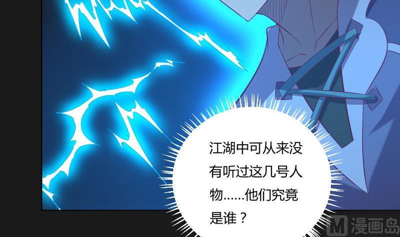 第120话 黑帝的任务(1/2)-第125话