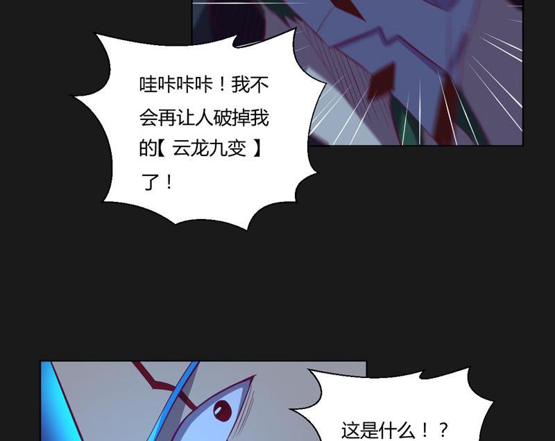 第120话 黑帝的任务(1/2)-第125话