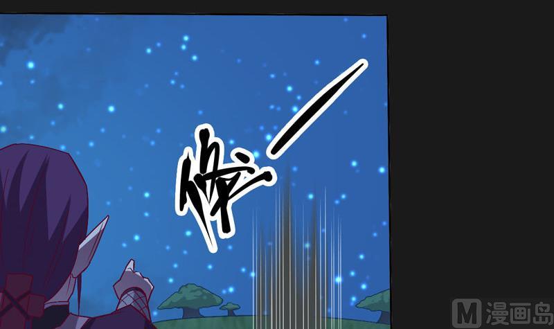 第120话 黑帝的任务(1/2)-第125话