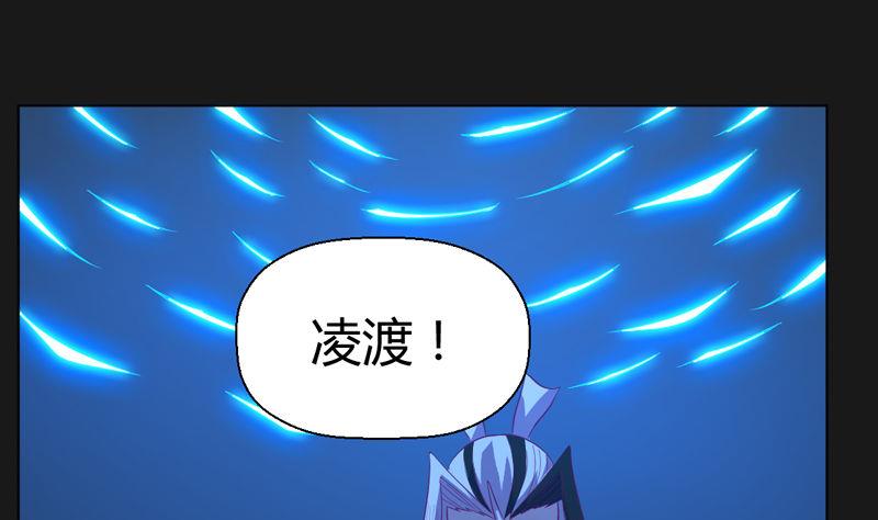 第120话 黑帝的任务(1/2)-第125话