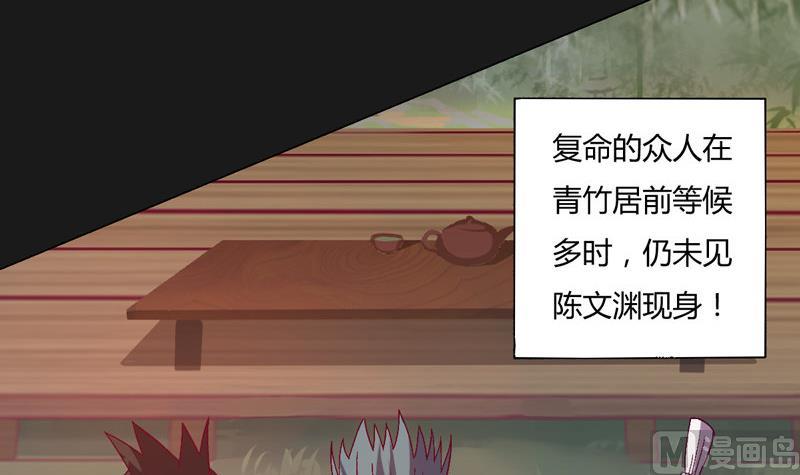 第124话 罪恶之渊(1/2)-第129话