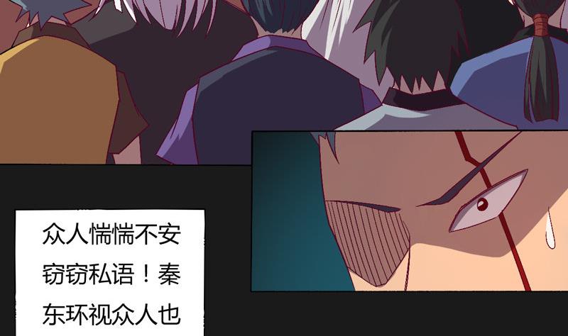 第124话 罪恶之渊(1/2)-第129话