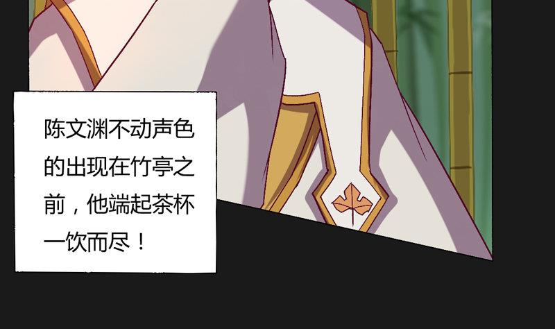 第124话 罪恶之渊(1/2)-第129话