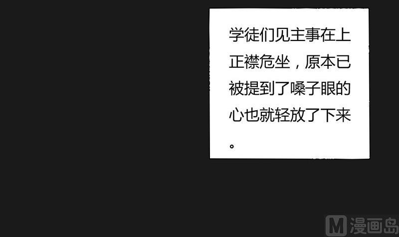 第124话 罪恶之渊(1/2)-第129话